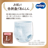Japanska pull-up blöjor Natural PL (9-14 kg) 36 st//Japanska pull-up blöjor Natural PL (9-14 kg) 36 st
