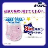 Nattblöjor Oyasumiman Girl, 9 - 14 kg, 30 ark