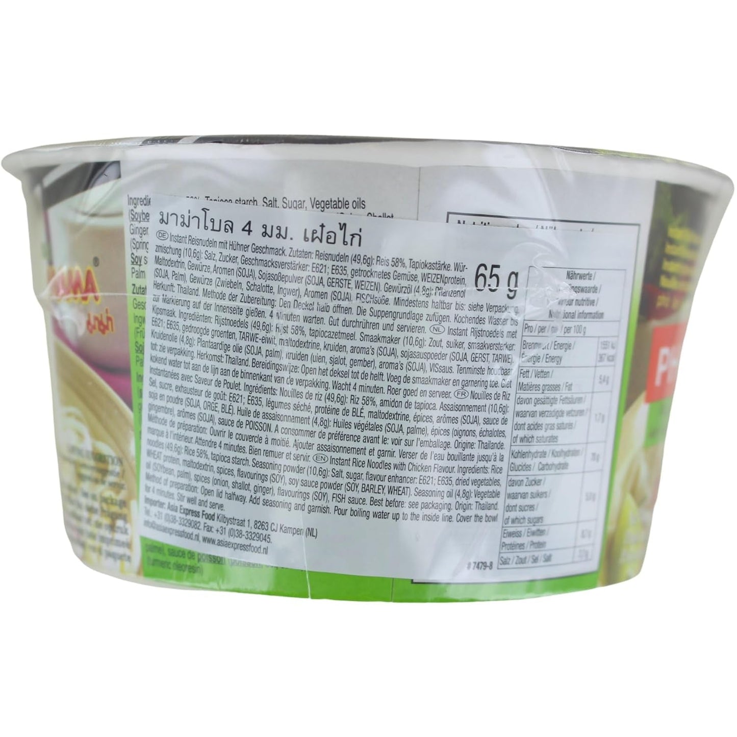 MAMA - Pho Ga Instant Rice Nudel Bowl - (1 x 65g)