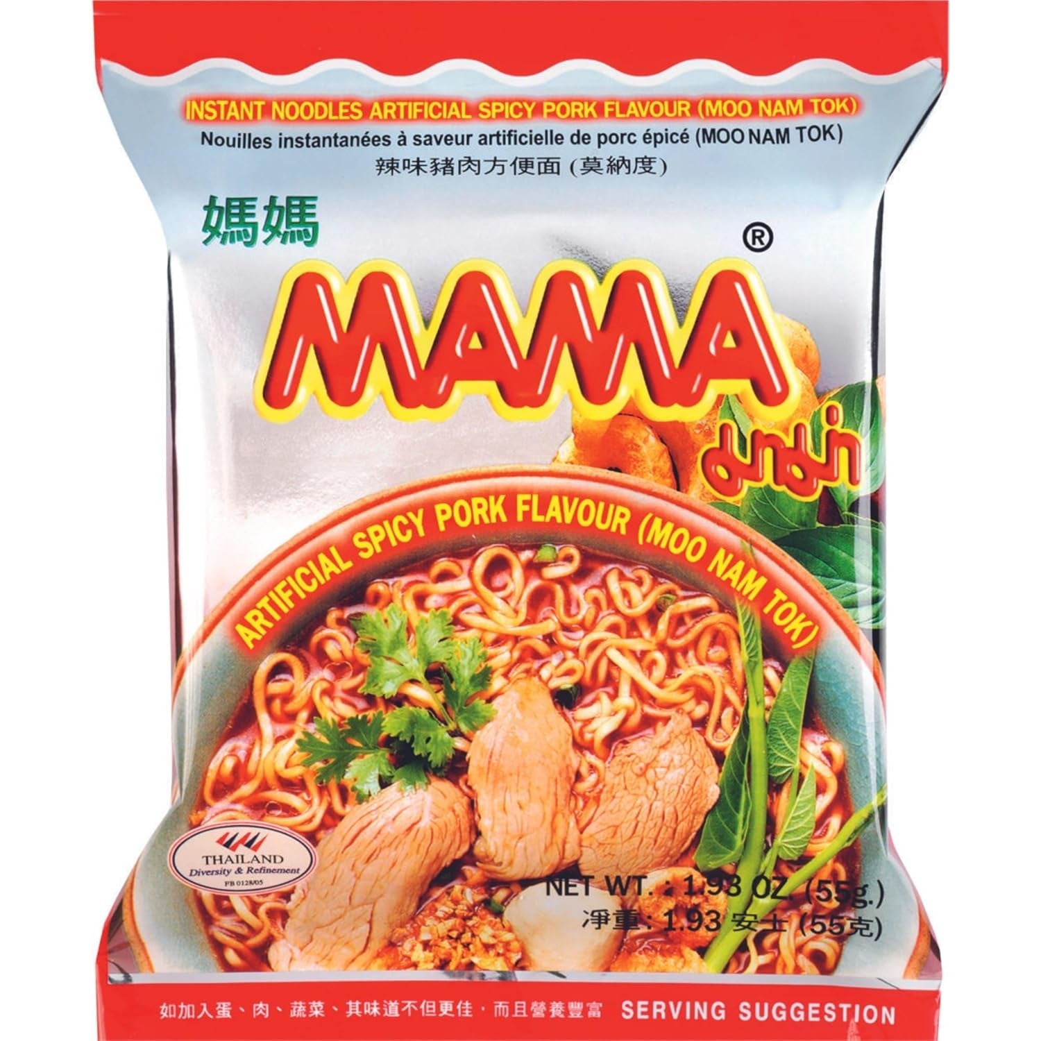 MAMA - Snabbnudlar med kyckling - Flerpack (30 X 55 GR)