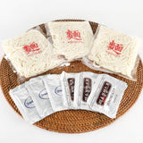 Allgroo Udon snabbnudlar - Miso, Udon soppa, kryddig, aromatisk, snabb tillagning - innehåller 3 portioner - 1 x 690 g