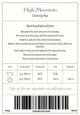 Tie Guan Yin Oolong Tea - High Taiwan Formosa Loose Leaf Tea - Taiwan Wu Long Tea - Blue Tea - Olongh Tea Ti Kuan Yin Olong Tea Olong Tea Blue Tea Ti Tea Tieguanyin Tea Taiwan Tea