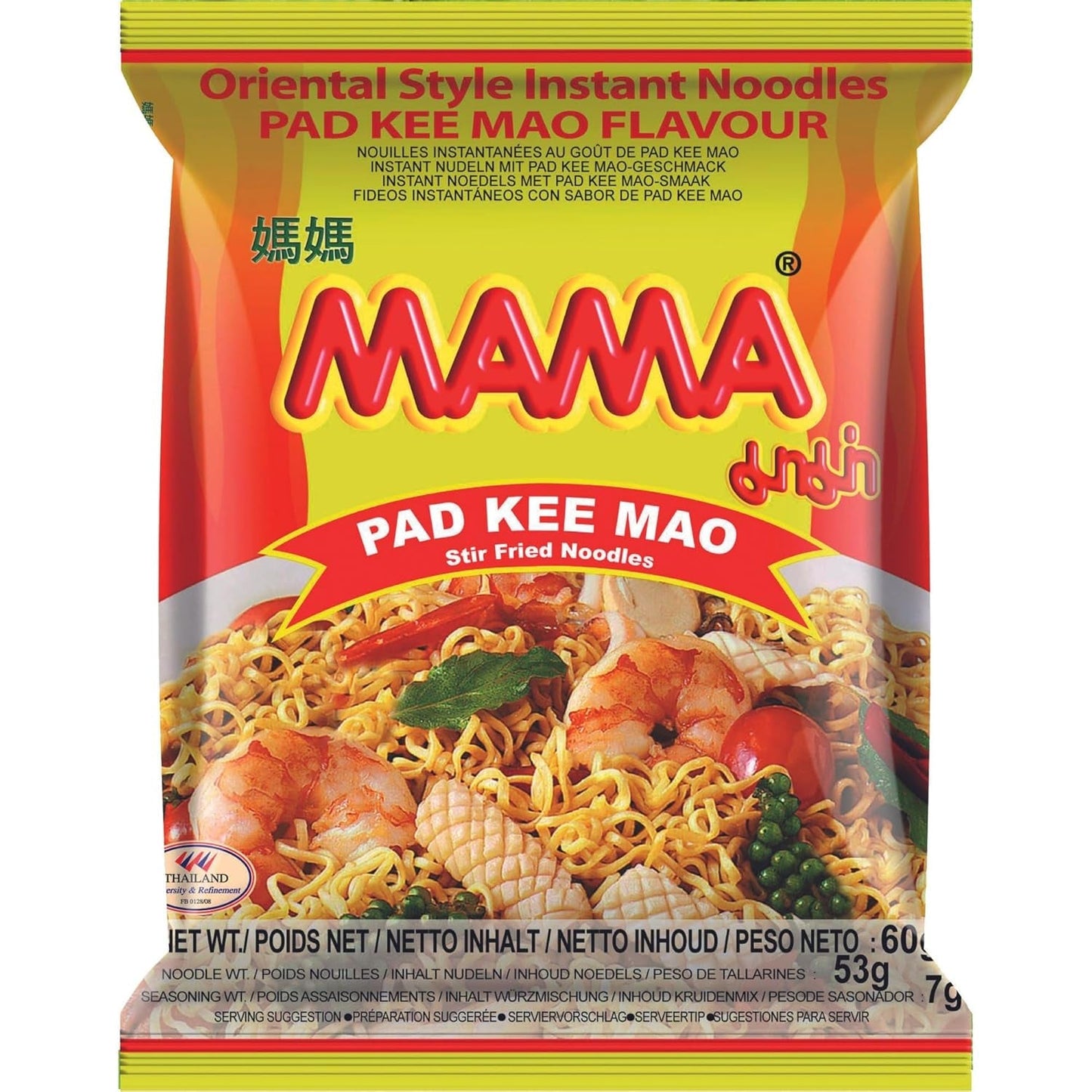MAMA - Snabbnudlar med kyckling - Flerpack (30 X 55 GR)