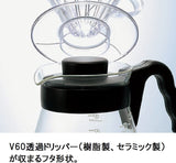 4977642019126 Karaff för servering av kaffe V60 700 ml VCS-02B, glas, färglös, 17,3 x 14,1 x 13 cm