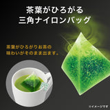 Itoen Premium Tee Bag Grönt Te 1,8 g - 50 Peace - Grönt te - (pakettyp)