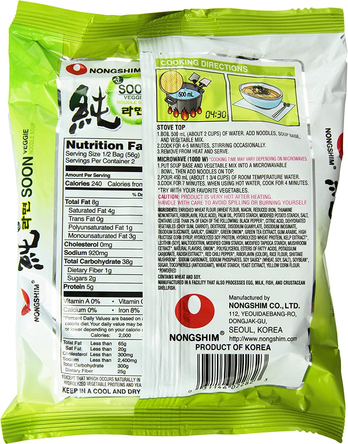NONGSHIM - Soon Veggie Ramyun Instant Nudles - 6 x 112 g - Multi Pack