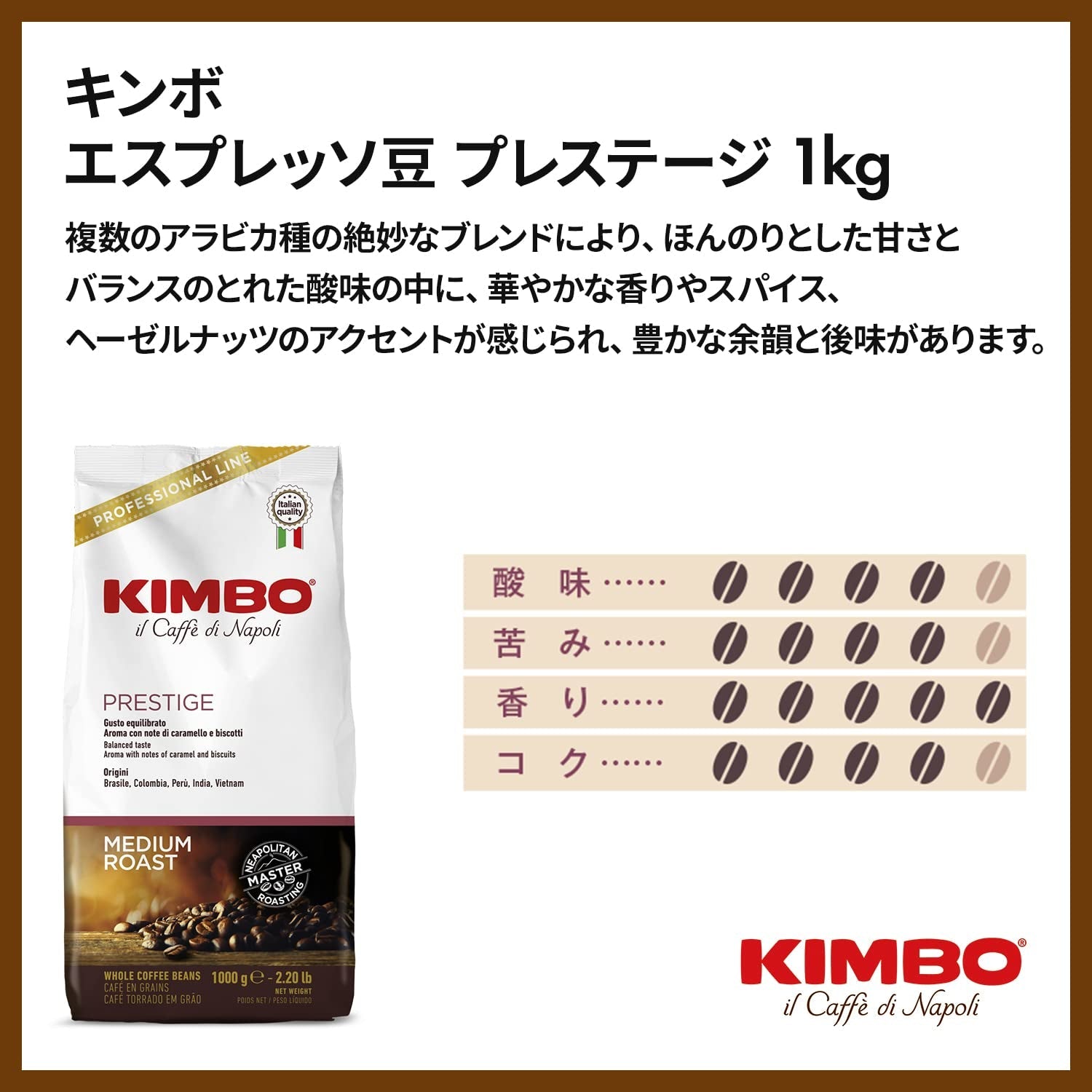 Prestige kaffebönor av olika ursprung 1 kg (förpackningen kan variera)