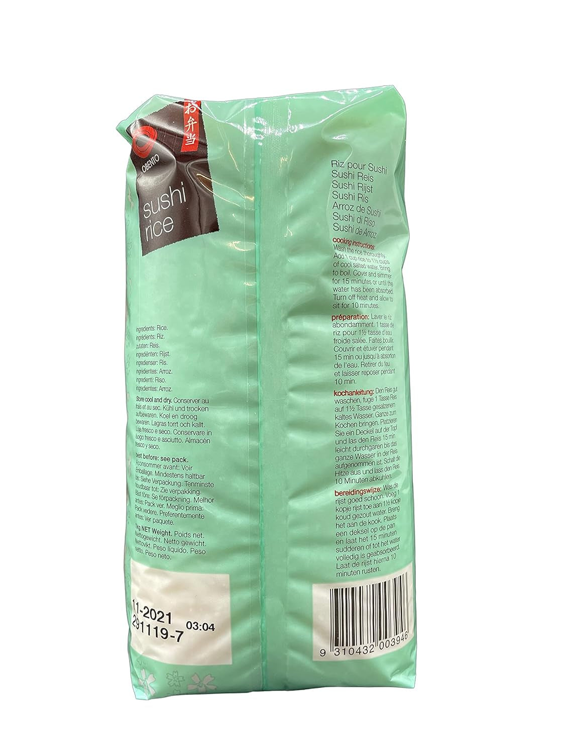 Sushiris, klibbigt ris till norirullar och andra japanska sushispecialiteter, 1 kg (1 pack)