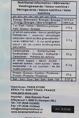 - Torr sojabönsrulle (1 x 300 g)