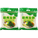 - Lanzhou Ramen Nudlar (1 x 2 kg)