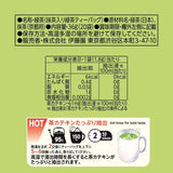 Itoen Premium tepåse Grönt te 1,8 g - 20 Peace - Grönt te - (pakettyp)
