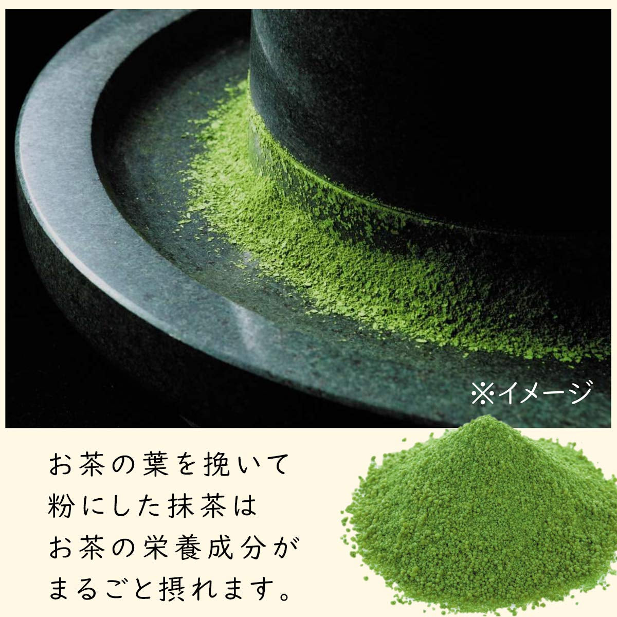 Itoen Oiocha Matcha-Iri Ryokucha - japanska gröna teblad - 100 g