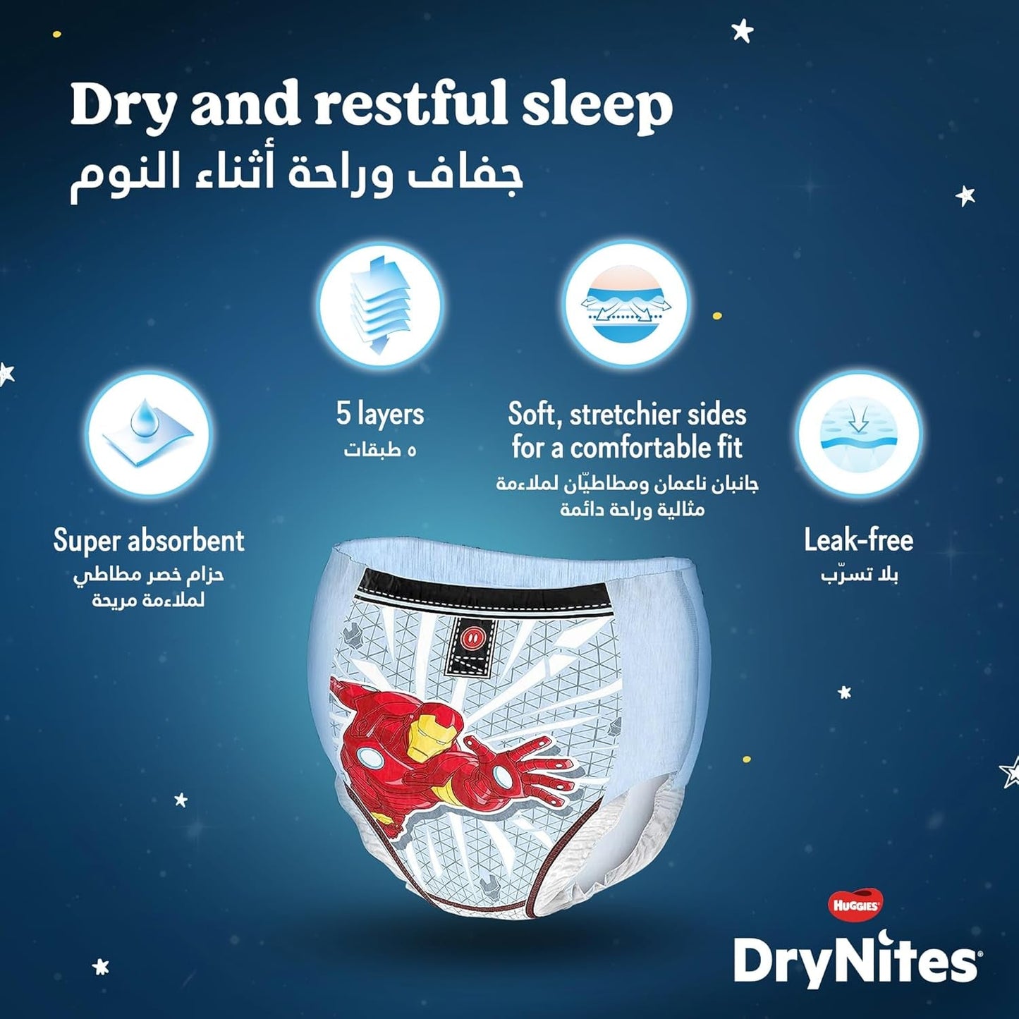 DryNites Pyjamasbyxor för flickor 3-5 år 1 förpackning (1 x 16 stycken)