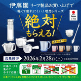 Itoen Oiocha Matcha-Iri Ryokucha - japanska gröna teblad - 100 g