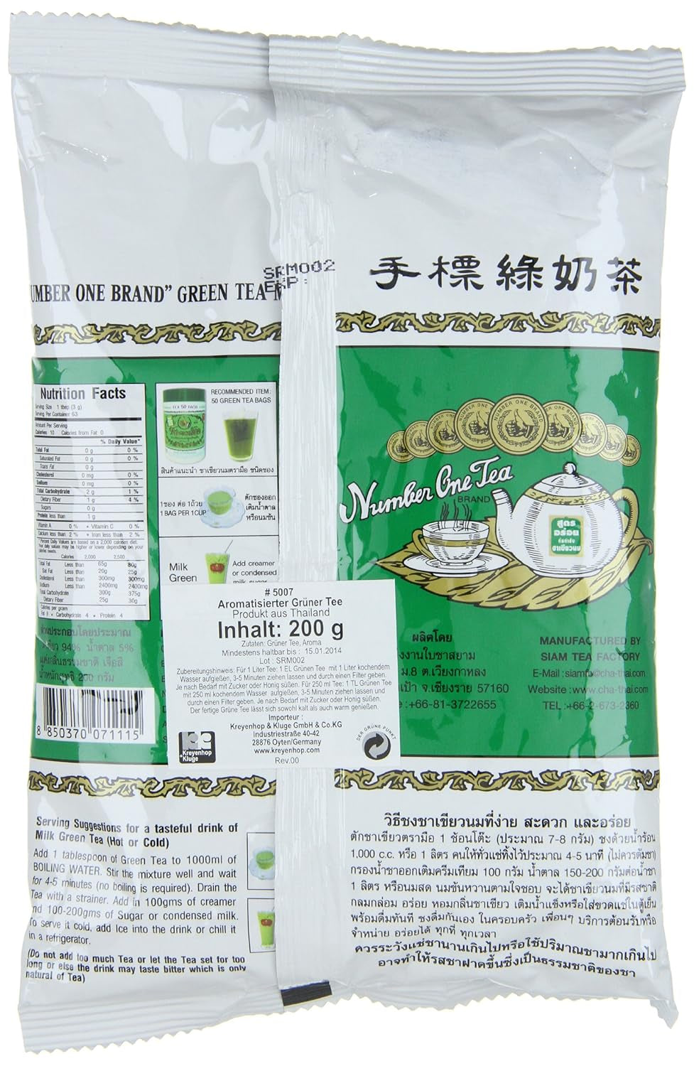 CHA TRA MUE - Grönt teblandning, (1 x 200 g)