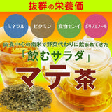 Mate Tea MATTE Naturliga tepåsar 40G