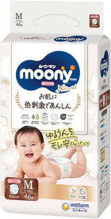 Japanska naturliga pull-up blöjor PM (6-10 kg) 46 st // Japanska naturliga pull-up blöjor PM (6-10 kg) 46 st