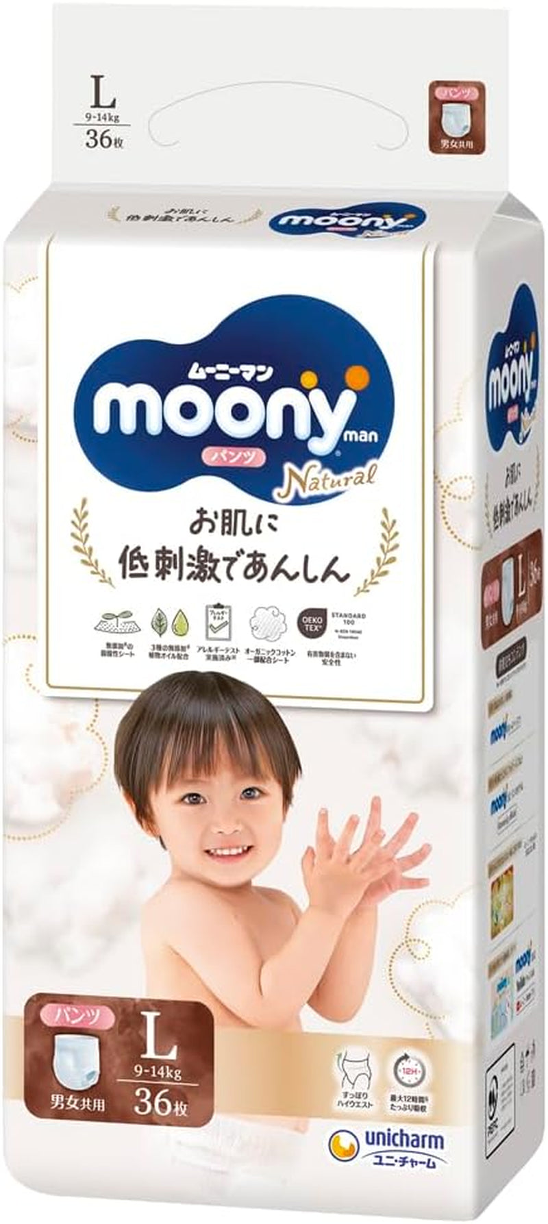 Japanska pull-up blöjor Natural PL (9-14 kg) 36 st//Japanska pull-up blöjor Natural PL (9-14 kg) 36 st