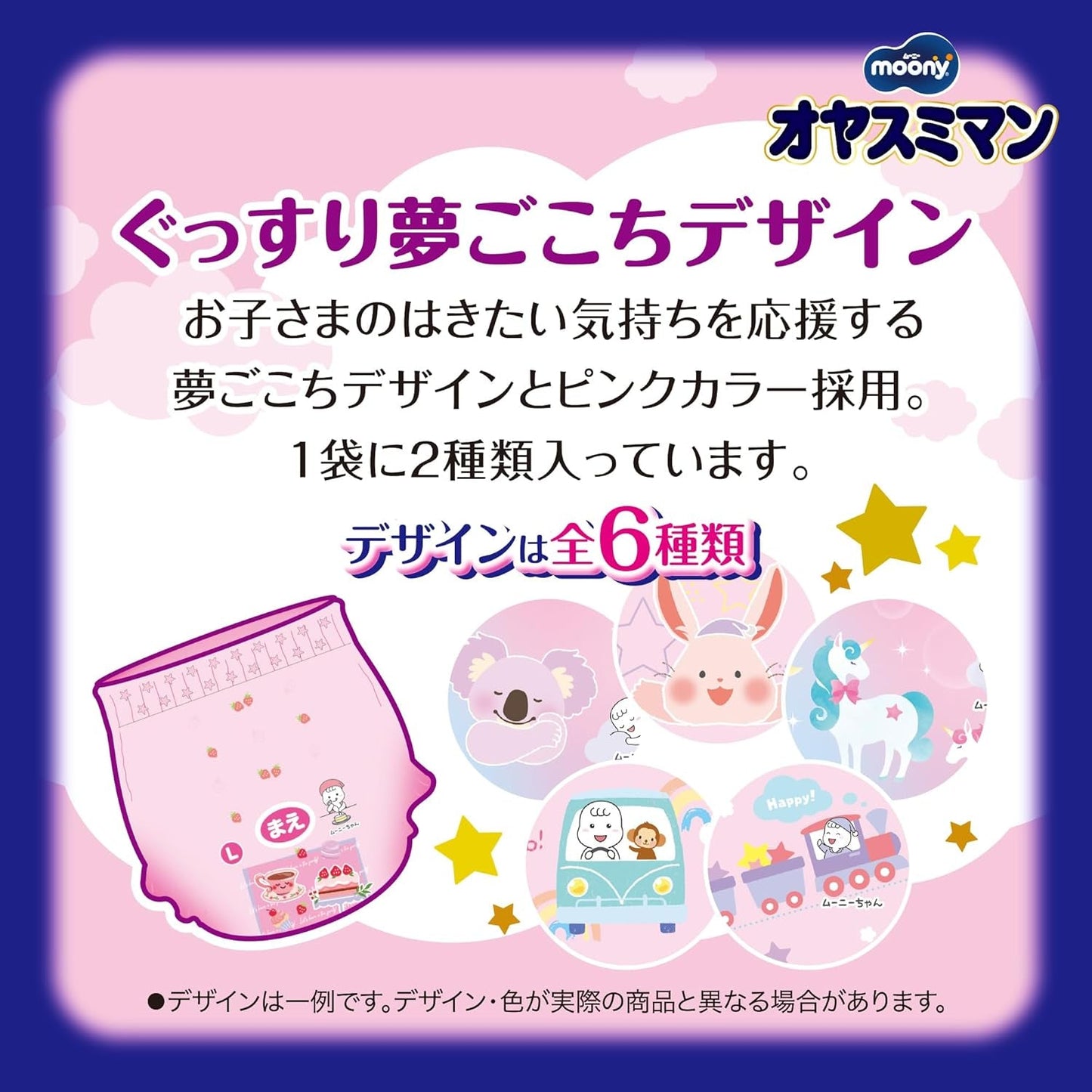 Nattblöjor Oyasumiman Girl, 9 - 14 kg, 30 ark