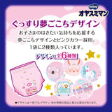 Nattblöjor Oyasumiman Girl, 9 - 14 kg, 30 ark