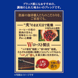 Japan Craftsman Coffee Engångsfilterkaffe Brasilien Vietnam Light Blend 16 påsar.