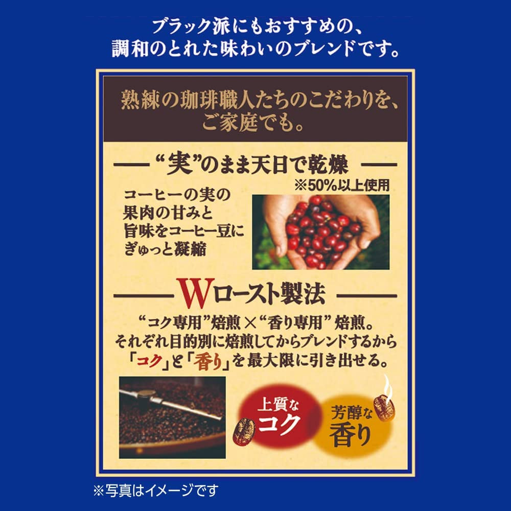 Japan Craftsman Coffee Engångsfilterkaffe Brasilien Vietnam Light Blend 16 påsar.