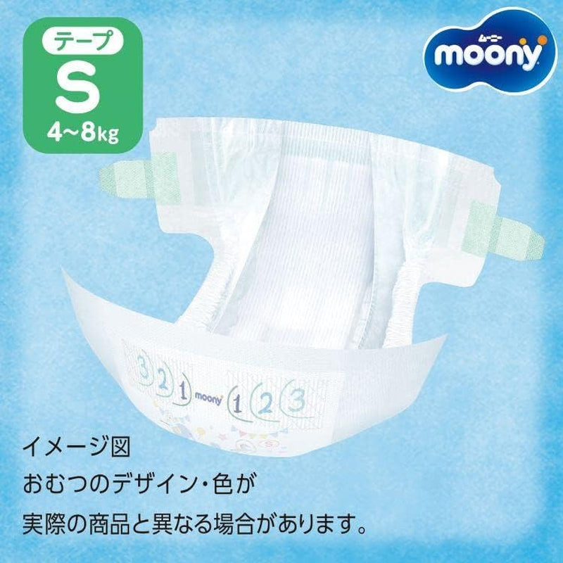 Blöjor S 4-8 kg 70 st