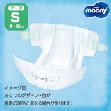 Blöjor S 4-8 kg 70 st
