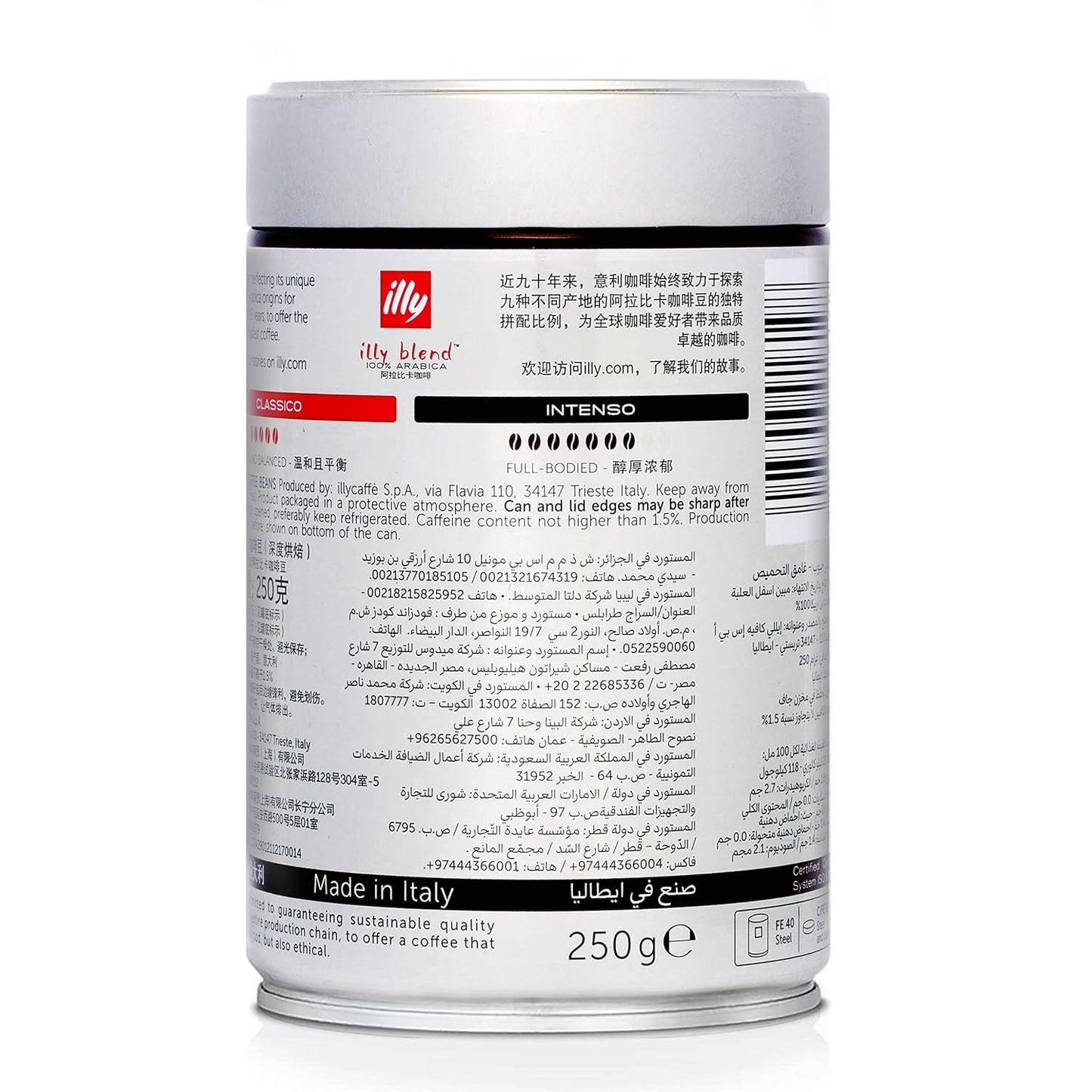 Illy Intenso bönor, 250 g