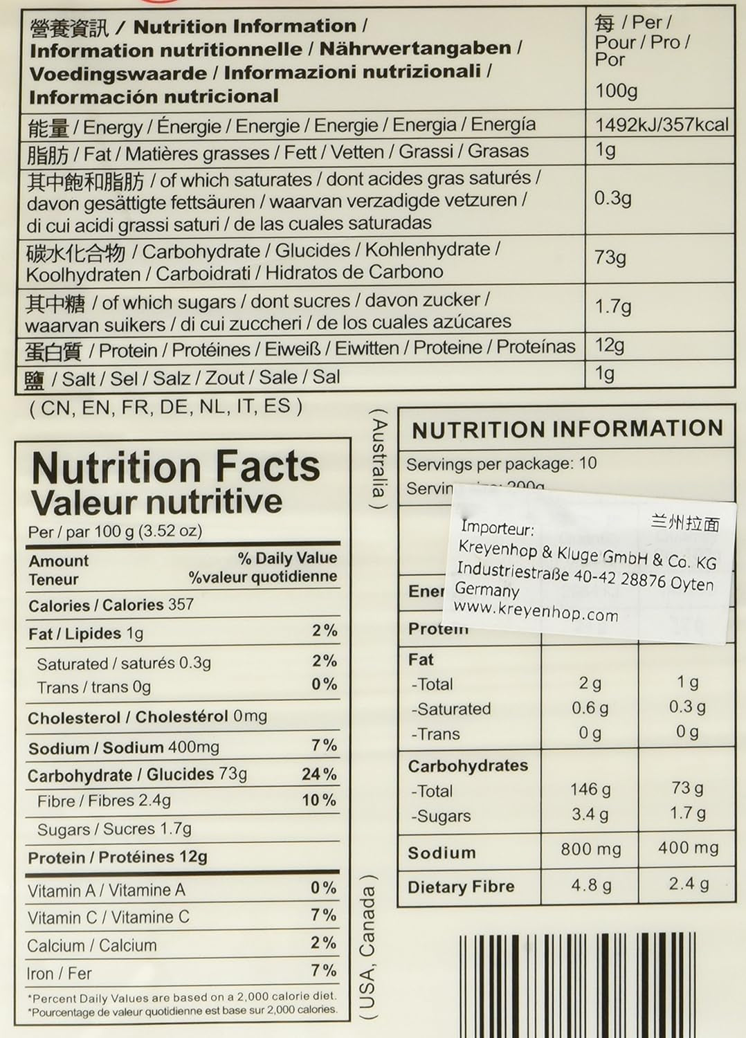 Vetenudlar (Lanzhou), 1 paket (1 x 2 kg)