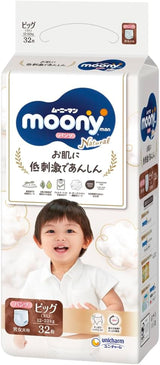 Naturliga japanska pull-up blöjor PBL (12-17 kg) 32 st // Naturliga japanska pull-up blöjor PBL (12-17 kg) 32 st