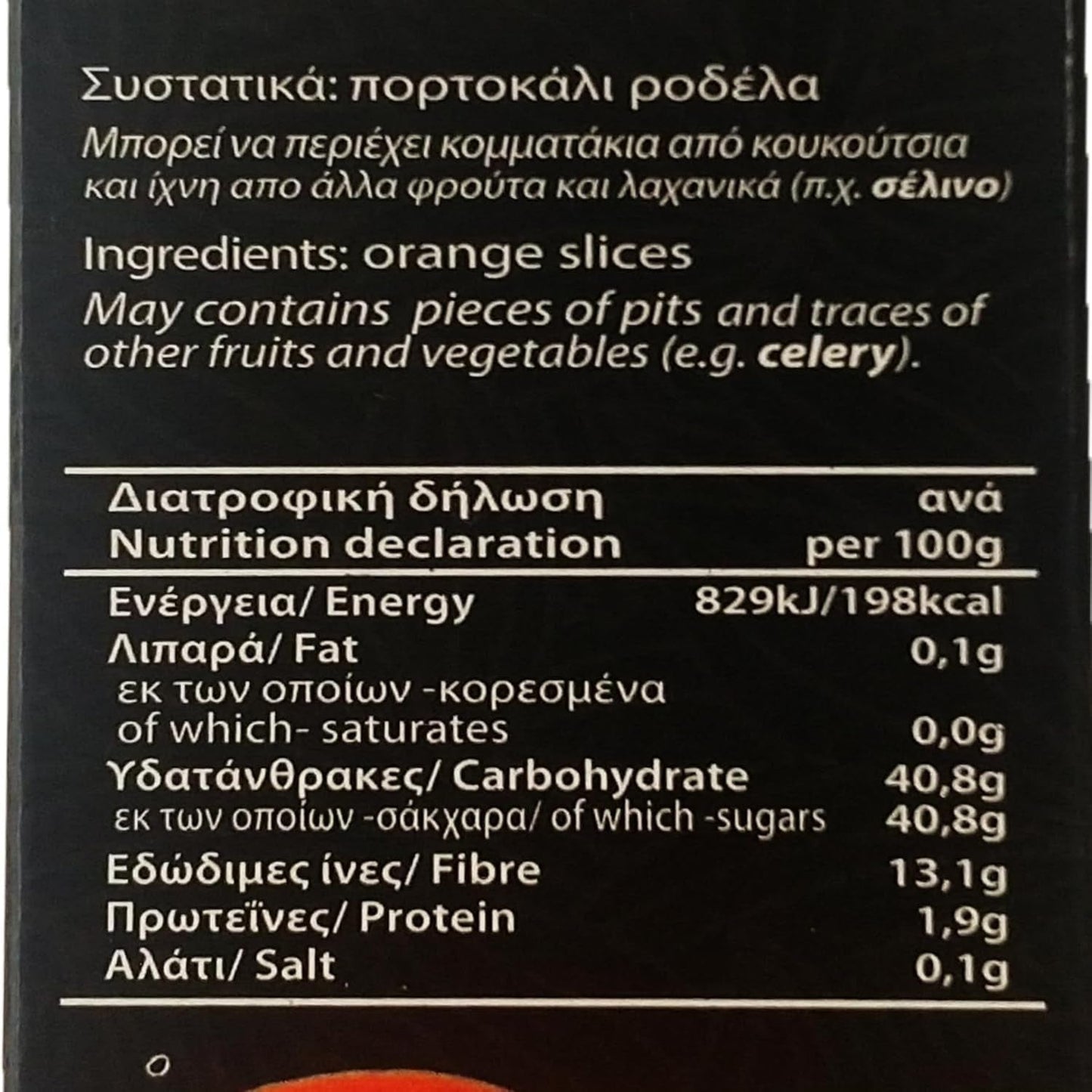 4G - torkade grekiska apelsiner, förpackning om 2 x 70 g (totalt: 140 g) Dehydrerade produkter Naty Shop