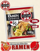 ITA-SAN Ramen nudlar, snabb och enkel tillagning, 30 x 200 g