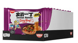 Nissin Demae Ramen - Kryddigt nötkött 10-pack snabbnudlar i japansk stil med nötköttsmak och asiatiska kryddor Snabbt och enkelt att tillaga asiatisk mat (10 x 100 g)