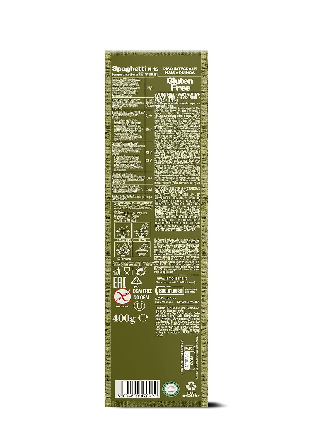 Spaghetti nr. 15 st glutenfri, glutenfri pasta - Bronseldad pasta med helt ris, majs och quinoa - 400 g förpackning