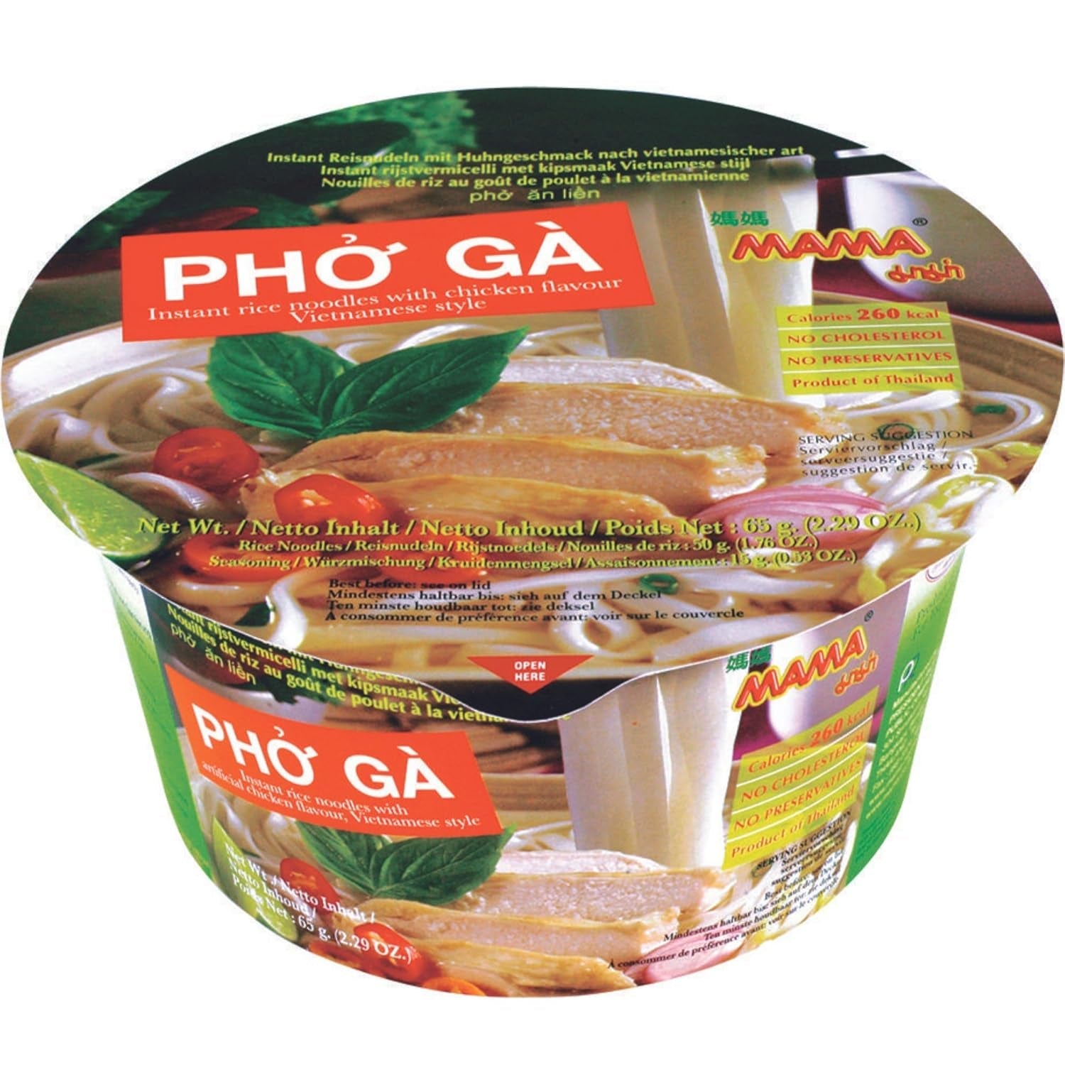 MAMA - Pho Ga Instant Rice Nudel Bowl - (1 x 65g)