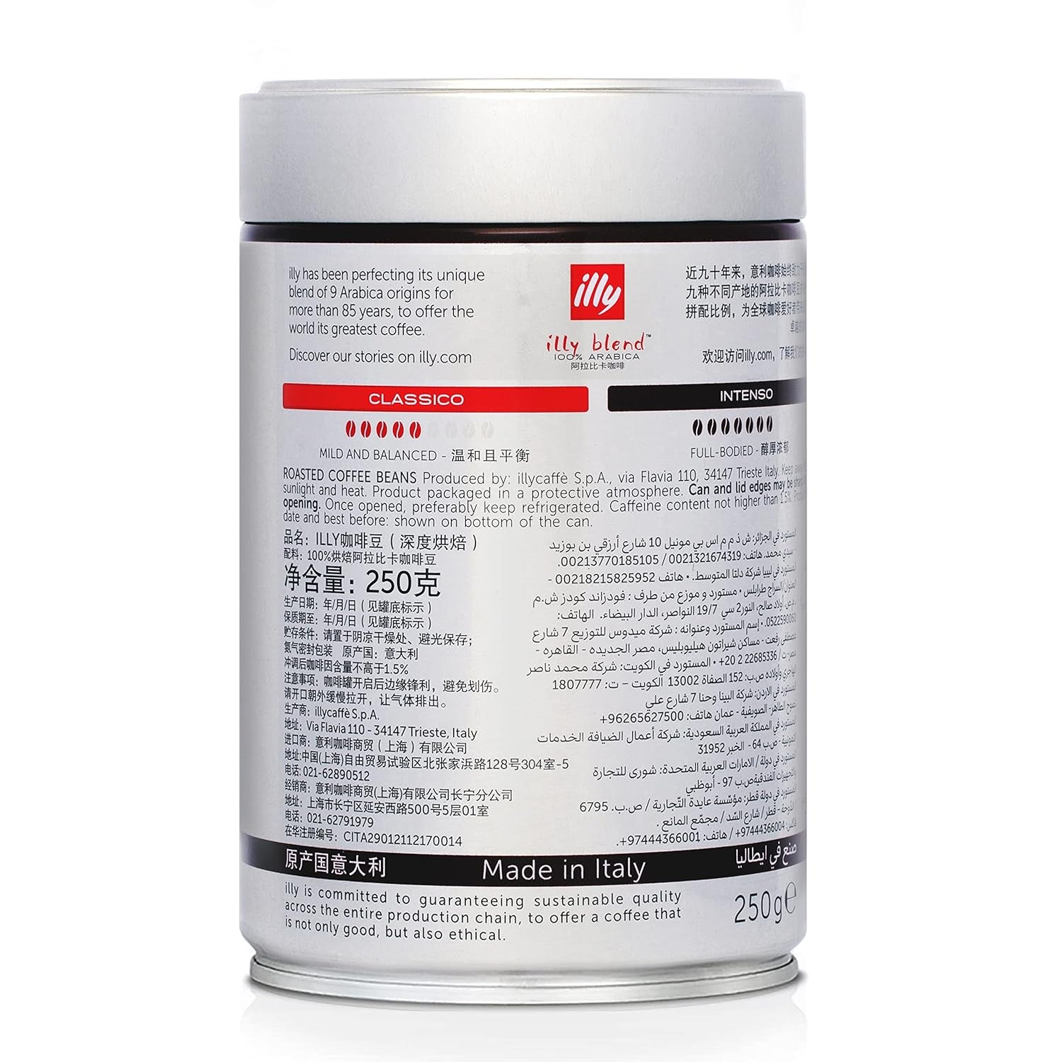Illy Intenso bönor, 250 g