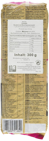 Bovetenudlar (1 x 300 g)