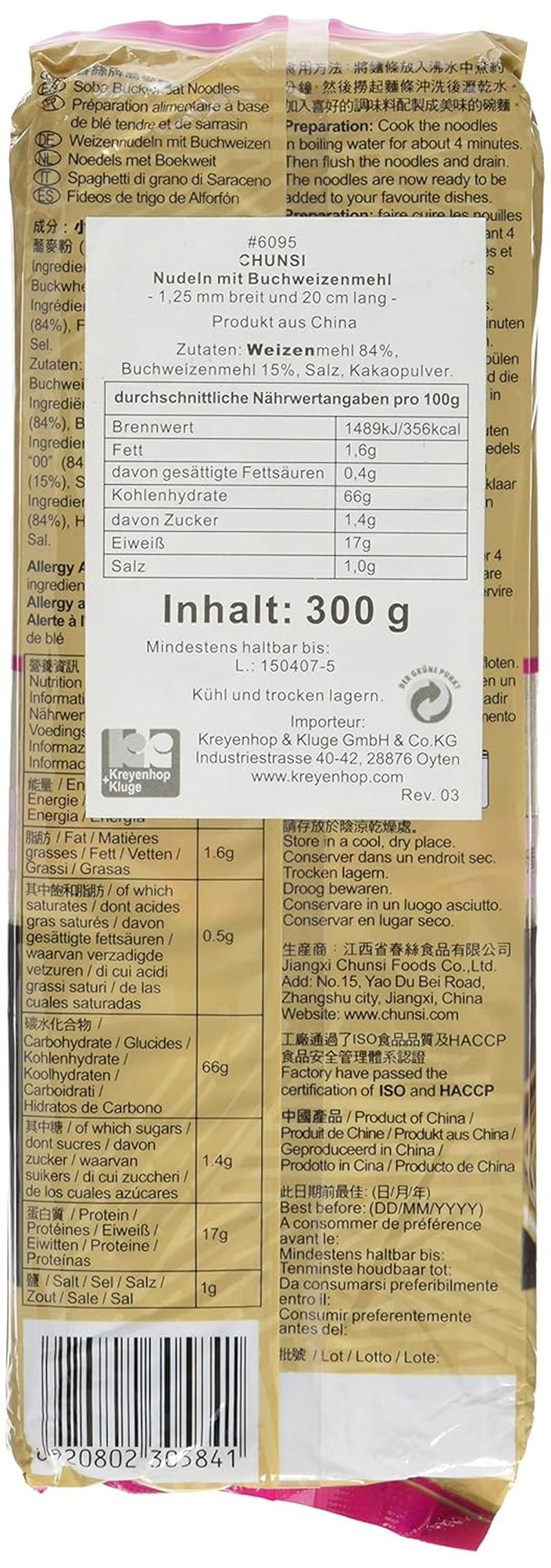 Bovetenudlar (1 x 300 g)