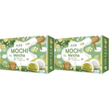 BAMBUHUS Mochi, Matcha, 210 g