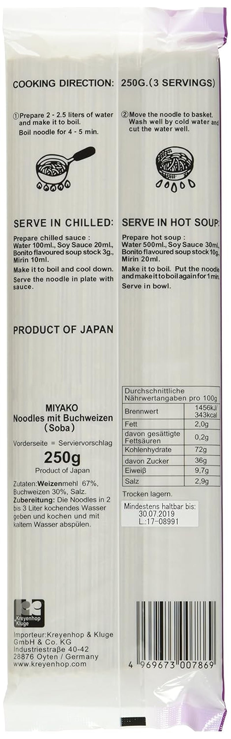 Miyako bovetenudlar, torra (Soba), 12 st (12 x 250 g)