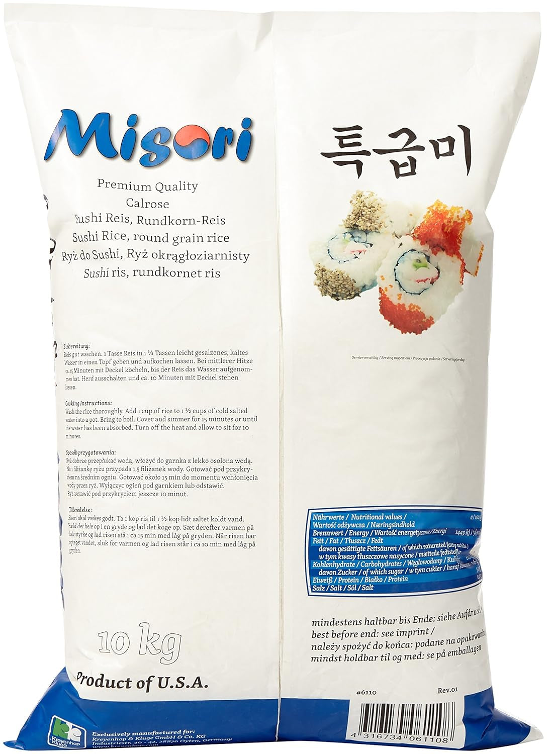 Calrose Rice / Rice for Sushi; Premiumkvalitet, 1 förpackning (1 x 10 kg förpackning)