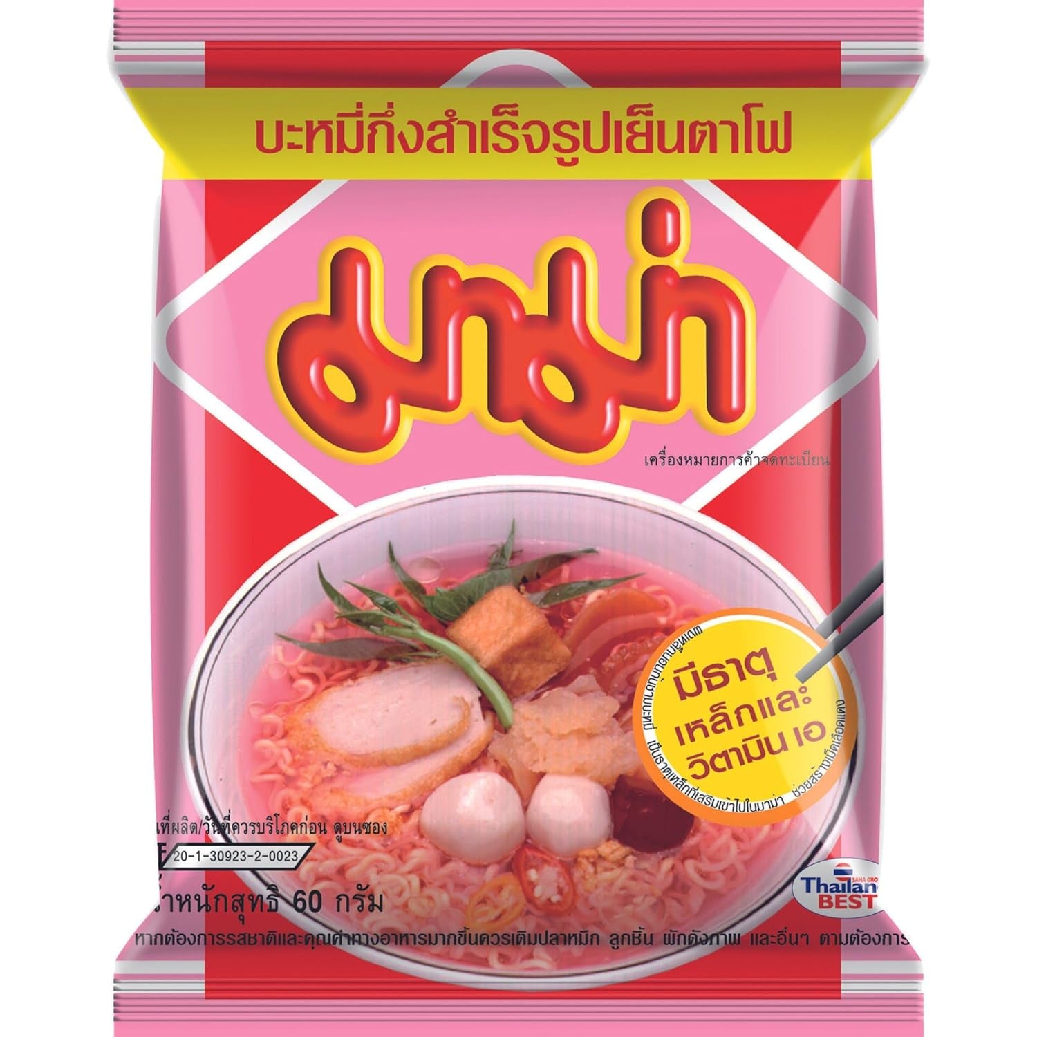 MAMA - Snabbnudlar med kyckling - Flerpack (30 X 55 GR)