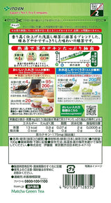 Itoen Oiocha Matcha-Iri Ryokucha - japanska gröna teblad - 100 g