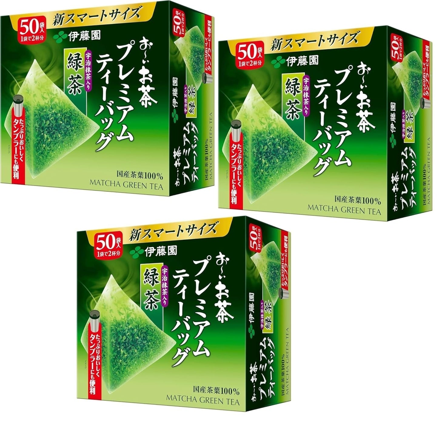 Itoen O ～ I Ocha Premium Matcha grönt te japanskt ryokucha grönt te med Matcha Uji 1,8 g tepåsar 2 boxpack (totalt 100 påsar) Tillverkad i Japan