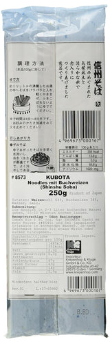 Torra bovetenudlar (Shinshu Soba) (1 förpackning x 250 g)
