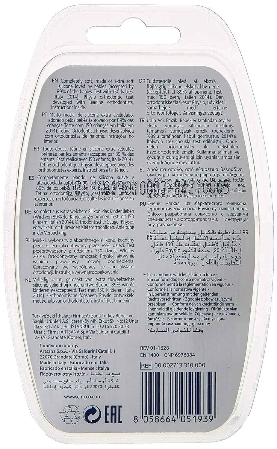 Chicco Napp 'Physio Soft', 12 månader+, silikon, 1 styck, blandade färger