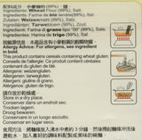 Vetenudlar (Lanzhou), 1 paket (1 x 2 kg)