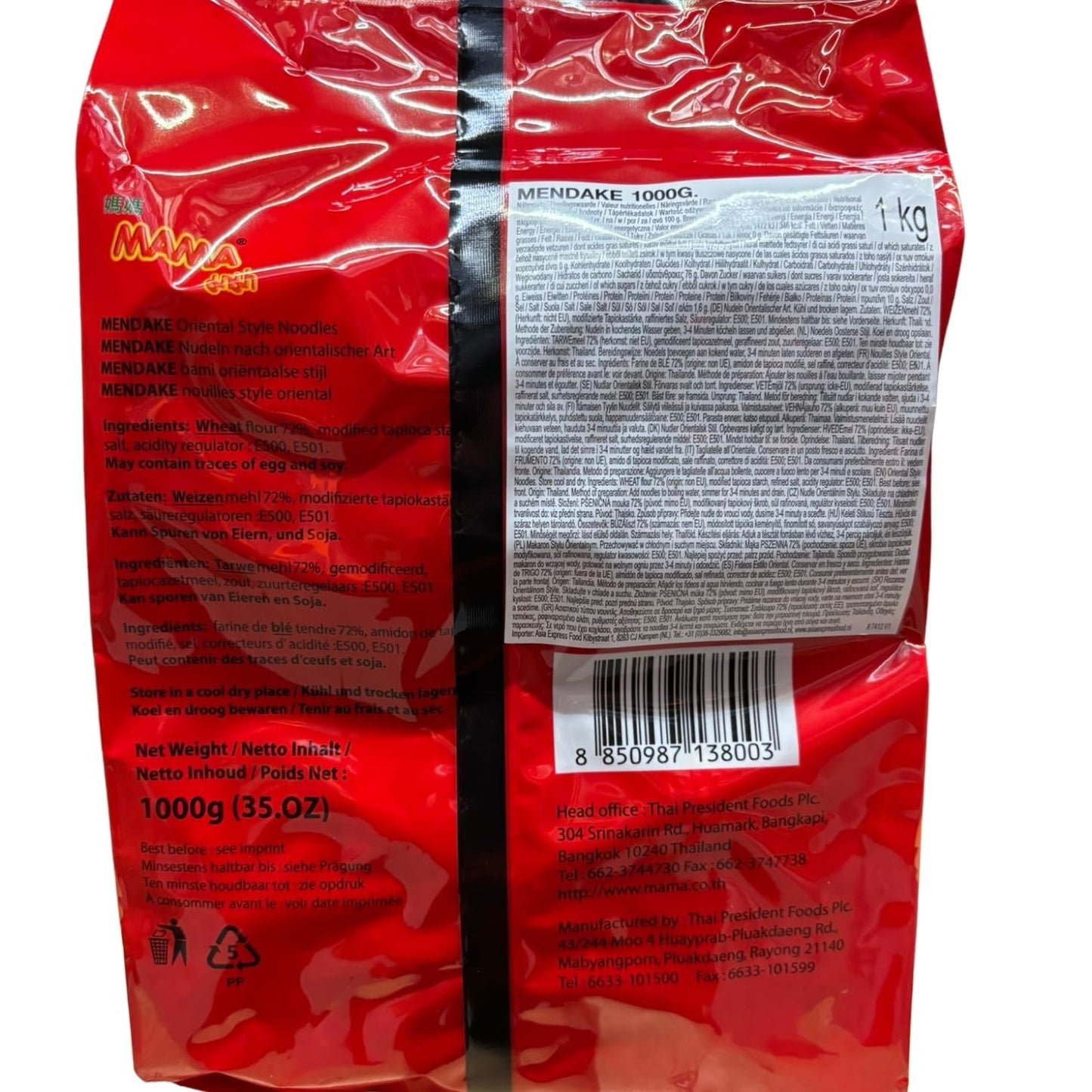 MAMA - Mendake Oriental Style Nudlar - 1 x 1 kg