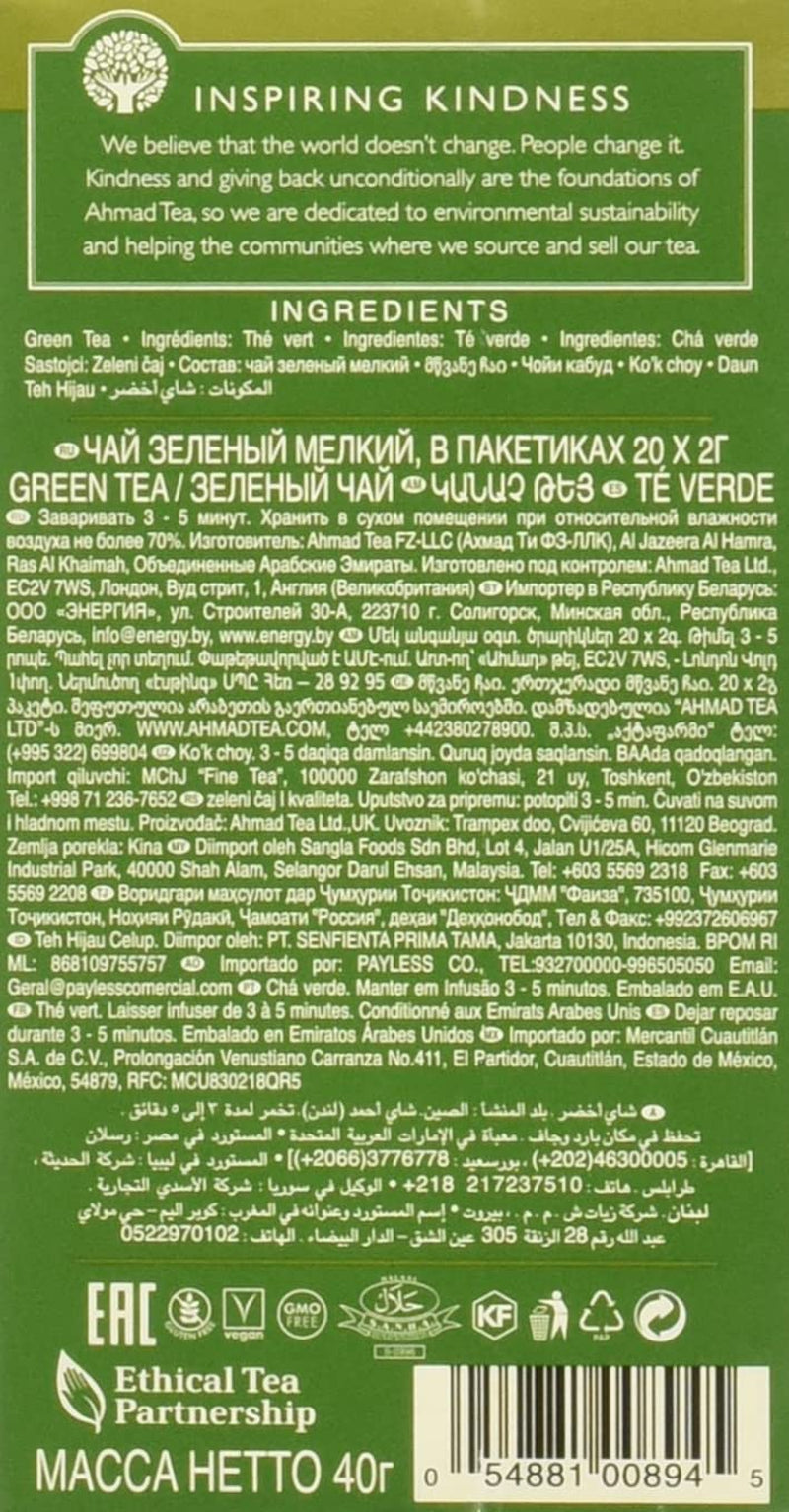 Ahmad Tea - Grönt te - Smakförseglade individuellt förpackade tepåsar med 2 g te per portion - 20 bandade tepåsar (paket med 2)